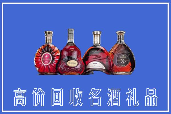 平乐县回收洋酒