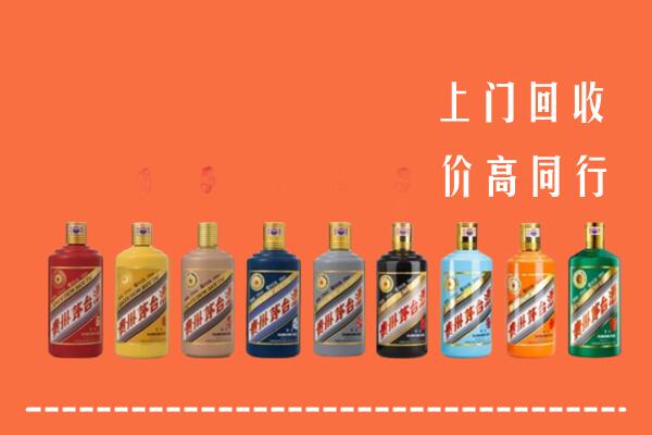 平乐县回收茅台酒