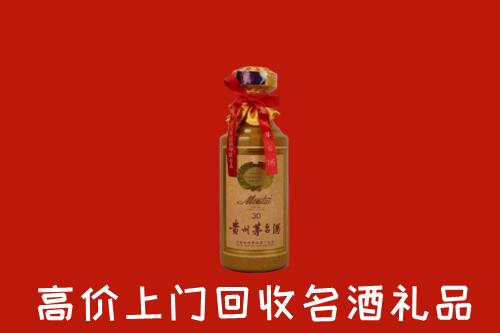 附近收购：平乐县回收30年茅台酒