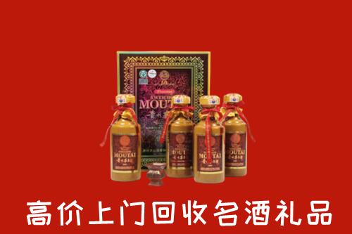 附近收购：平乐县回收50年茅台酒