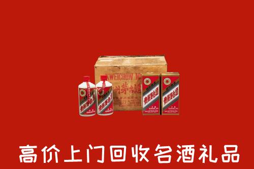 平乐县回收铁盖茅台酒