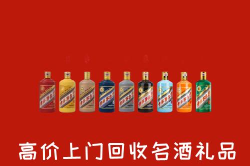 高价求购：平乐县回收纪念茅台酒
