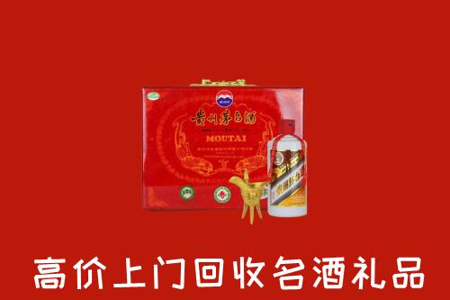 附近收购：平乐县回收茅台酒瓶