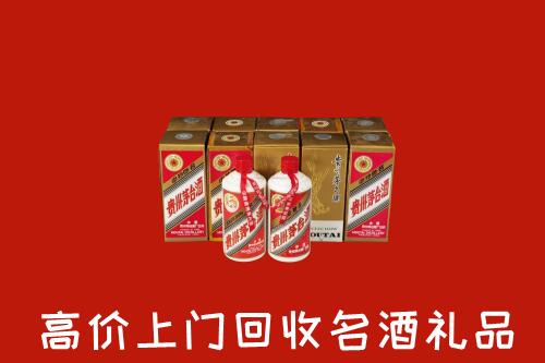 附近收购：平乐县回收年份茅台酒